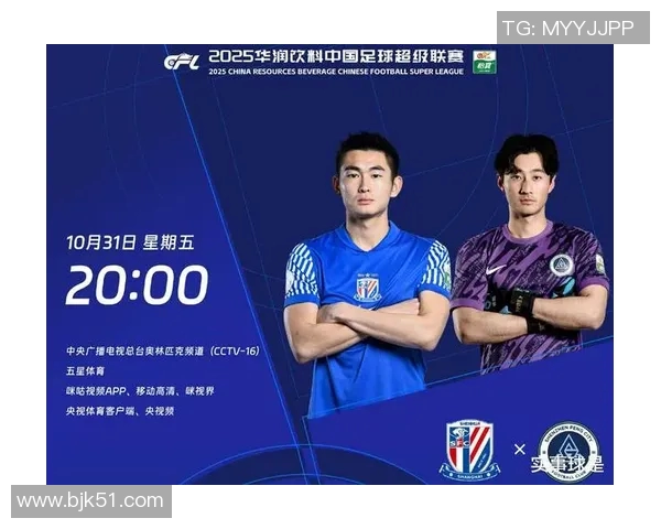 2017年恒大与申花精彩对决全场回顾与精彩瞬间分析