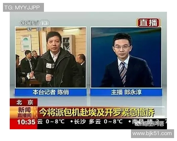 倪永康的政治生涯与影响力分析及其对中国发展的深远影响